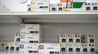 ドラッグイレブン薬局行橋店の漢方薬