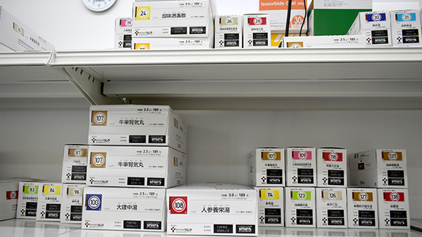 ドラッグイレブン薬局行橋店の漢方薬