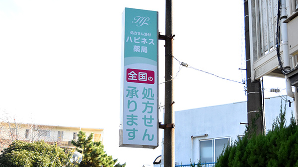 看板