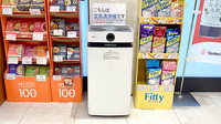 たんぽぽ薬局　中部国際医療センター店の感染予防対策