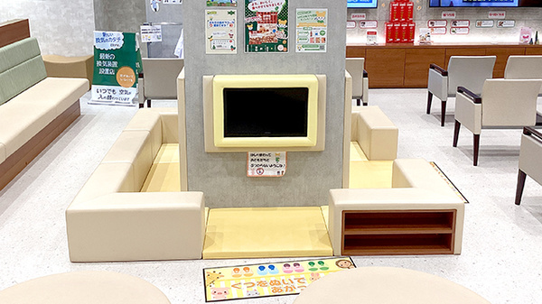 たんぽぽ薬局　中部国際医療センター店のキッズ用設備
