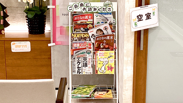 たんぽぽ薬局　中部国際医療センター店の書籍