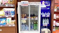 たんぽぽ薬局　中部国際医療センター店の飲食物