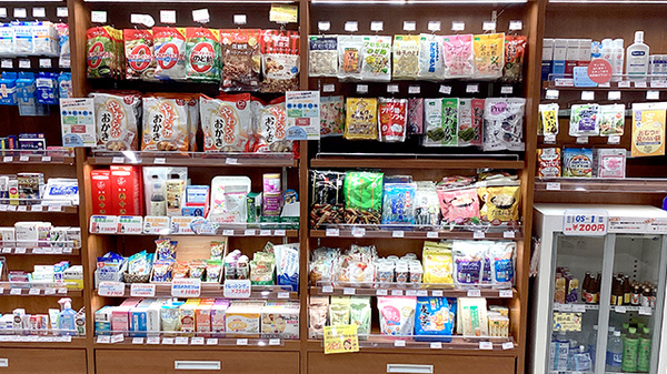 たんぽぽ薬局　中部国際医療センター店の健康食品