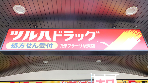看板