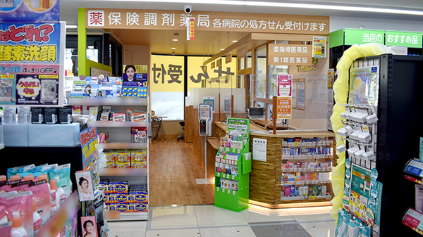 入口