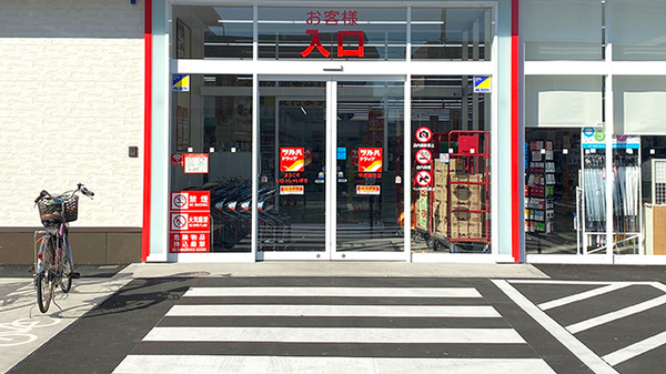 調剤薬局ツルハドラッグ甲府徳行店の入口