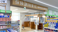 調剤薬局ツルハドラッグ甲府徳行店の入口