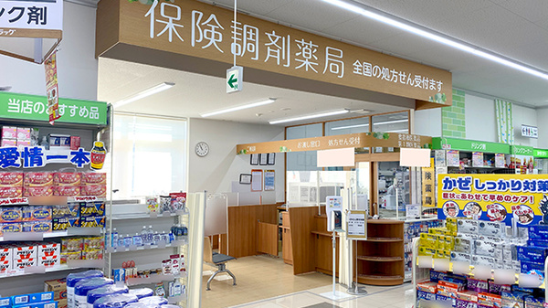 調剤薬局ツルハドラッグ甲府徳行店の入口