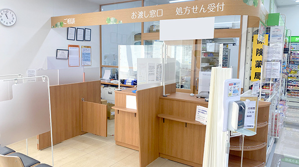 調剤薬局ツルハドラッグ甲府徳行店の受付/カウンター