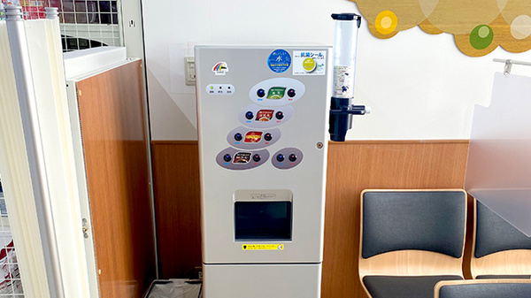 調剤薬局ツルハドラッグ甲府徳行店のフリーサービス