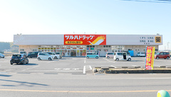 調剤薬局ツルハドラッグ早野店の外観