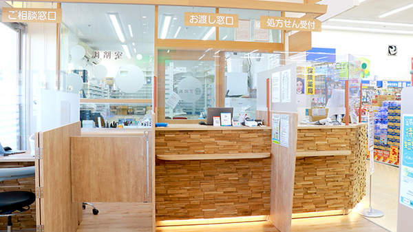 調剤薬局ツルハドラッグ早野店の受付/カウンター