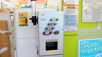 調剤薬局ツルハドラッグ早野店のフリーサービス
