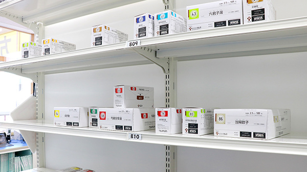 調剤薬局ツルハドラッグ早野店の漢方薬