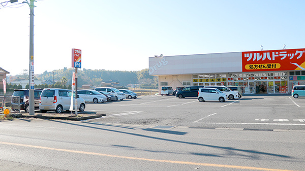 調剤薬局ツルハドラッグ早野店の駐車場