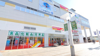 調剤薬局ツルハドラッグ若葉台イースト店