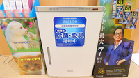 調剤薬局ツルハドラッグ若葉台イースト店の感染予防対策