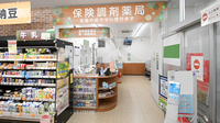 薬局くすりの福太郎　八広駅前店の入口