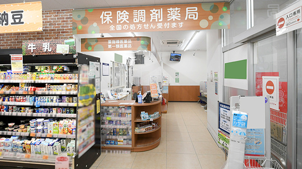 薬局くすりの福太郎　八広駅前店の入口
