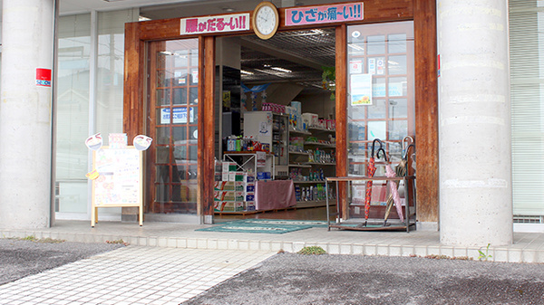 毘沙門台薬局の入口