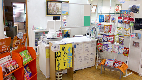 毘沙門台薬局の受付/カウンター