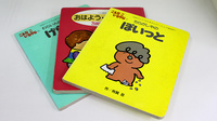 毘沙門台薬局のキッズ用品