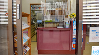 大信薬局四街道店の受付/カウンター