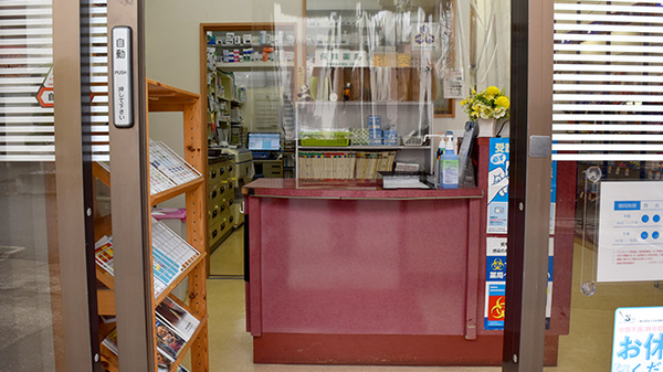 大信薬局四街道店の受付/カウンター