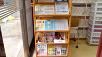 大信薬局四街道店の冊子
