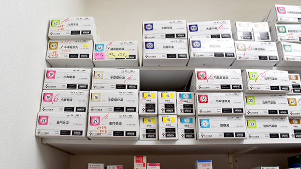 大信薬局四街道店の漢方薬