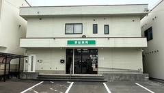 貴船薬局の外観
