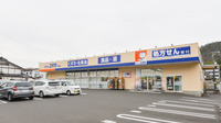 ユタカ薬局市場の外観