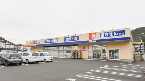 ユタカ薬局市場の外観
