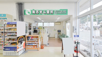 ユタカ薬局市場の入口
