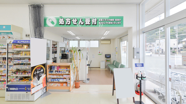 ユタカ薬局市場の入口