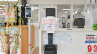 ユタカ薬局市場の感染予防対策