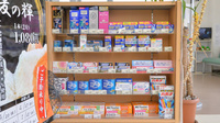 ユタカ薬局市場の一般医薬品