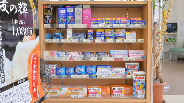 ユタカ薬局市場の一般医薬品
