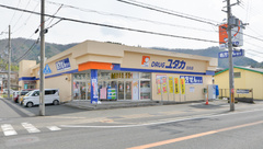 ユタカ薬局白鳥の外観