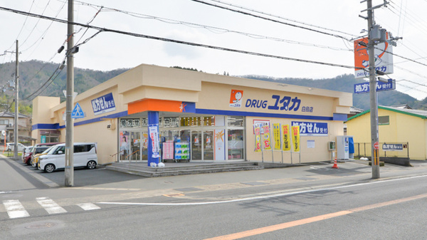 ユタカ薬局白鳥の外観