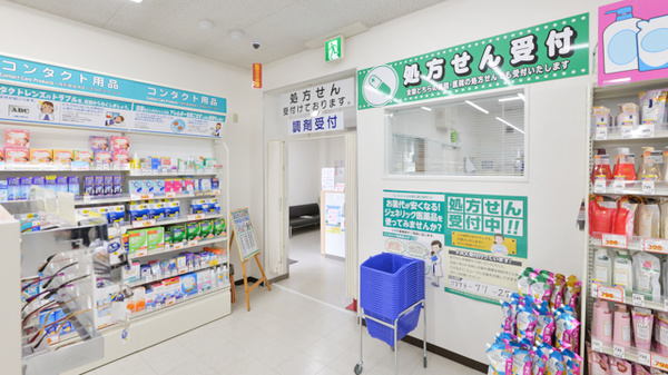 ユタカ薬局白鳥の入口