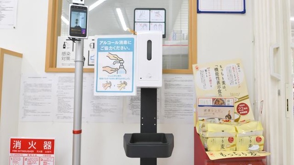 ユタカ薬局白鳥の感染予防対策