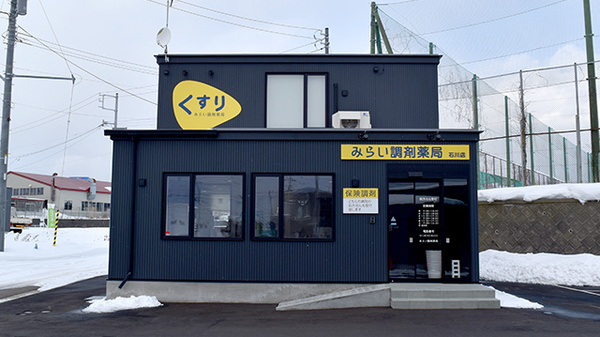 外観
