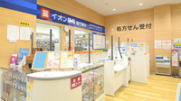 イオン薬局能代東店の受付/カウンター
