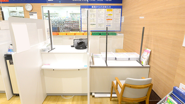 イオン薬局能代東店の受付/カウンター
