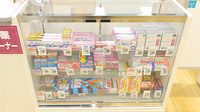 イオン薬局能代東店の一般医薬品