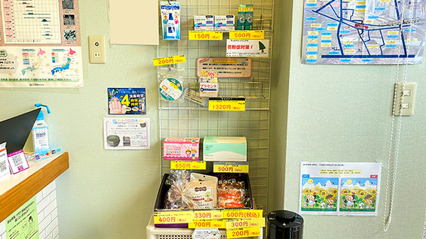 市川真間グリーン薬局の一般医薬品