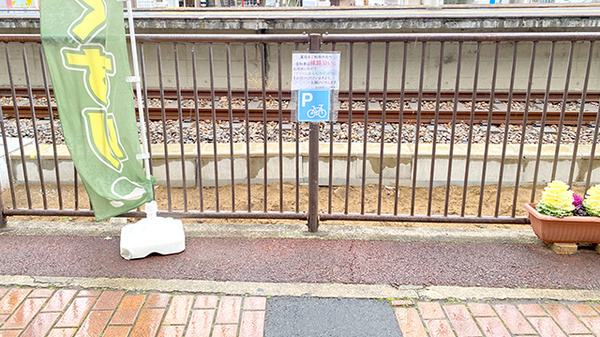 市川真間グリーン薬局の駐輪場