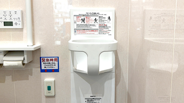 そうごう薬局 赤羽店のキッズ用設備